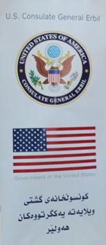 Etats unis cg erbil 1