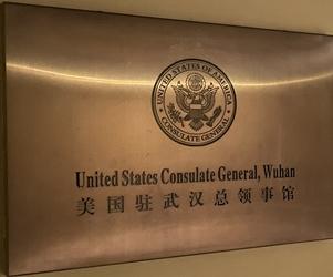 Etats unis cg wouhan 1