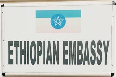 Ethiopie a accra 1