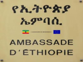Ethiopie a bruxelles