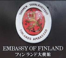 Finlande a tokyo