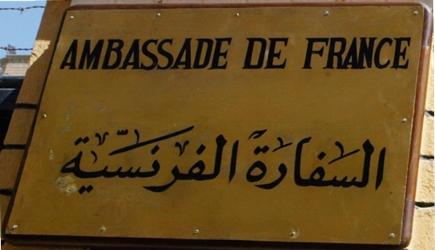France a bagdad 1