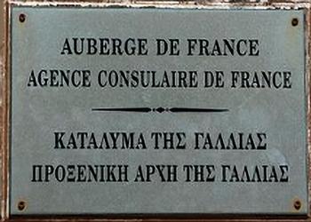 France ac rhodes 1