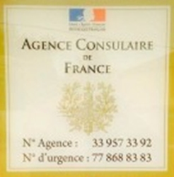 France ac saly portudal