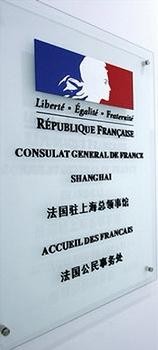 France cg changhai 1