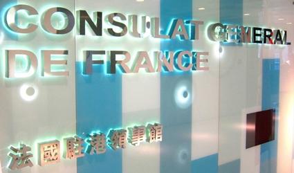 France cg hong kong