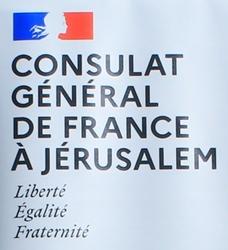 France cg jerusalem 1