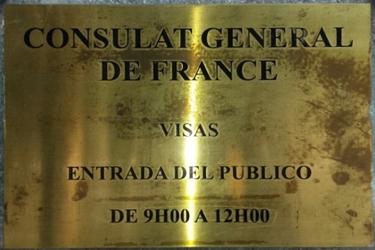 France cg mexico 1