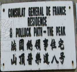 France cg r hong kong