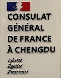 France cg tchengtou