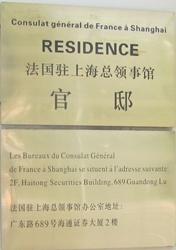 France r changhai