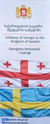 Georgie a stockholm 1