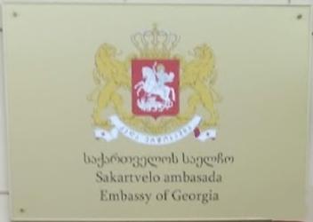 Georgie a vilnius 1