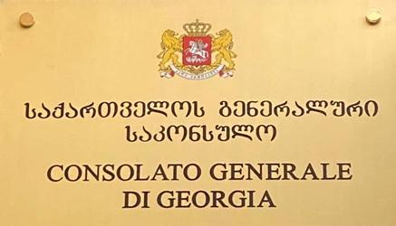 Georgie cg bari