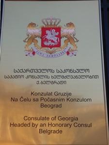 Georgie ch belgrade