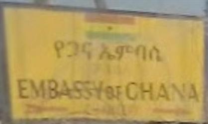Ghana a addis abeba