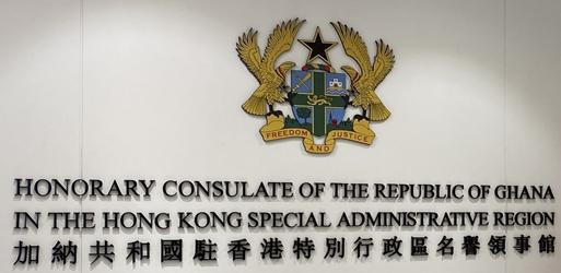 Ghana ch hong kong
