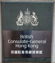 Grande bretagne cg hong kong