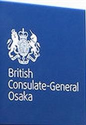 Grande bretagne cg osaka 1