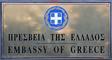 Grece a ljubljana
