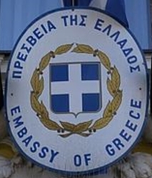 Grece a ljubljana 1