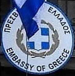 Grece a stockholm 2