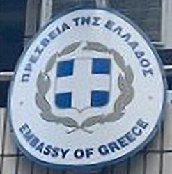 Grece a tokyo 1