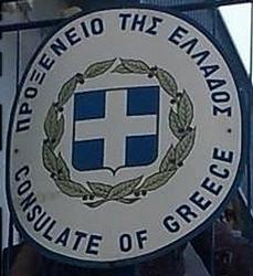 Grece c ancone 1