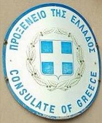 Grece c belfast