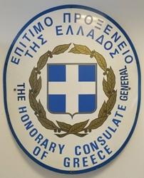 Grece cg gothembourg 1