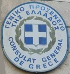 Grece cg jerusalem 5