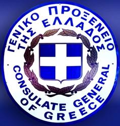 Grece cg los angeles 1