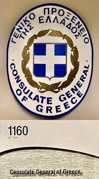 Grece cg tampa