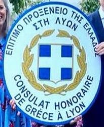 Grece ch lyon
