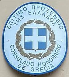 Grece ch san jose