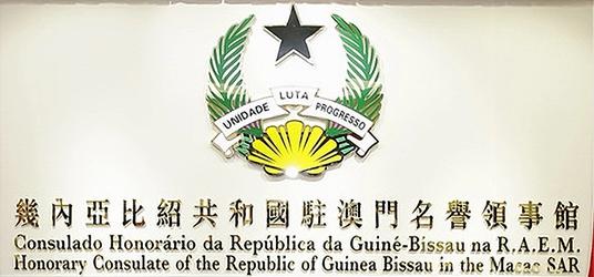 Guinee bissao ch macao 1