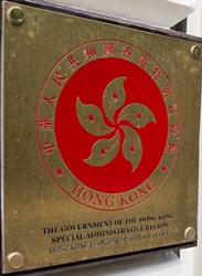 Hong kong bec londres