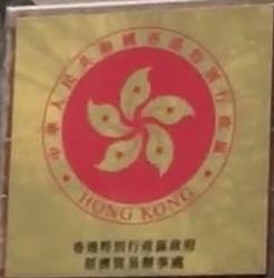 Hong kong bec londres 1