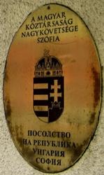 Hongrie a sofia 1