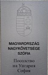 Hongrie a sofia 1