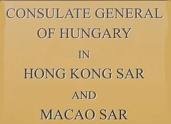 Hongrie cg hong kong