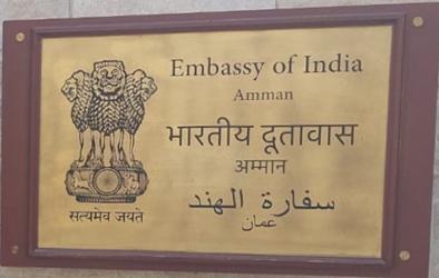 Inde a amman 2