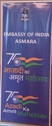 Inde a asmara