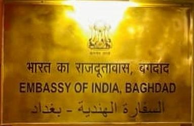 Inde a bagdad