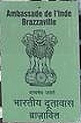 Inde a brazzaville