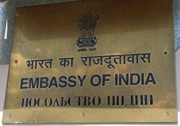 Inde a minsk 1