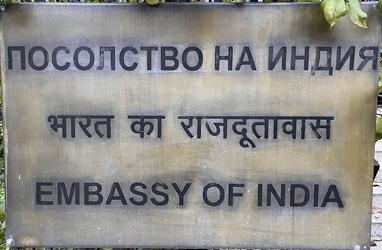 Inde a sofia 1