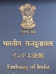 Inde a tokyo 1