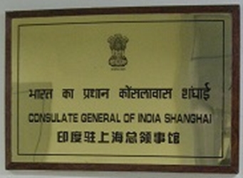 Inde cg changhai