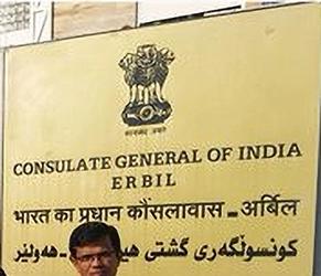 Inde cg erbil 1